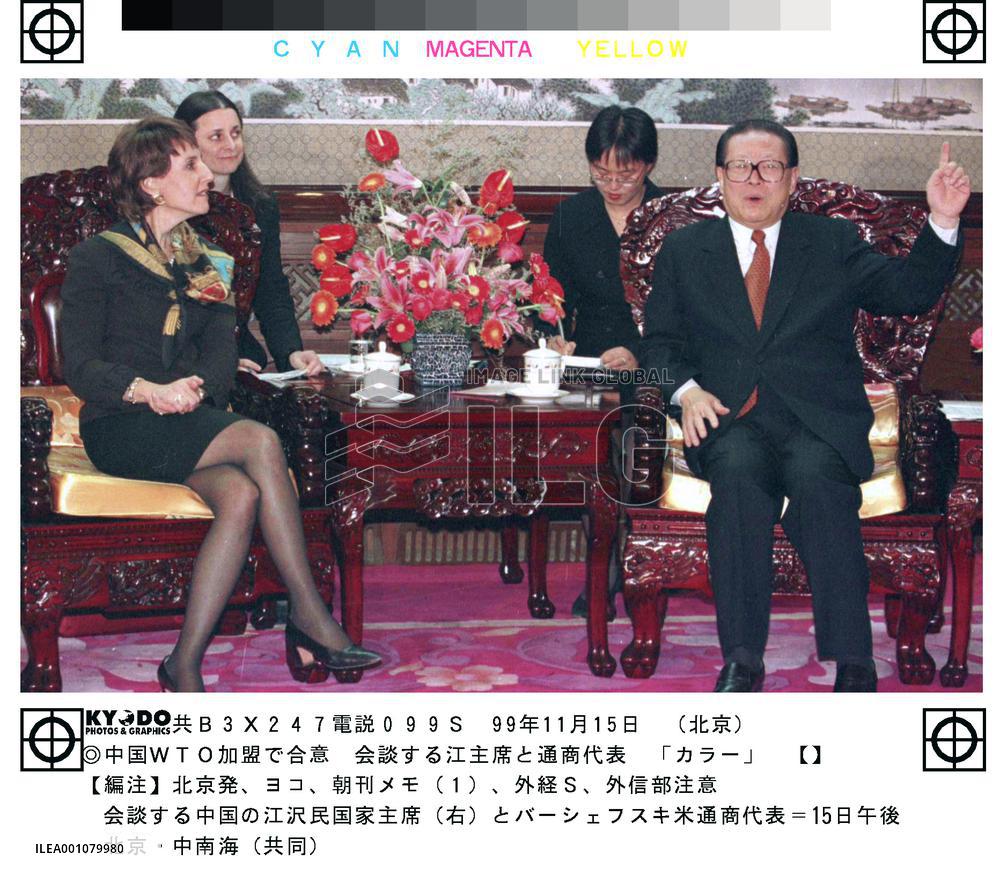 Barshefsky meets Jiang