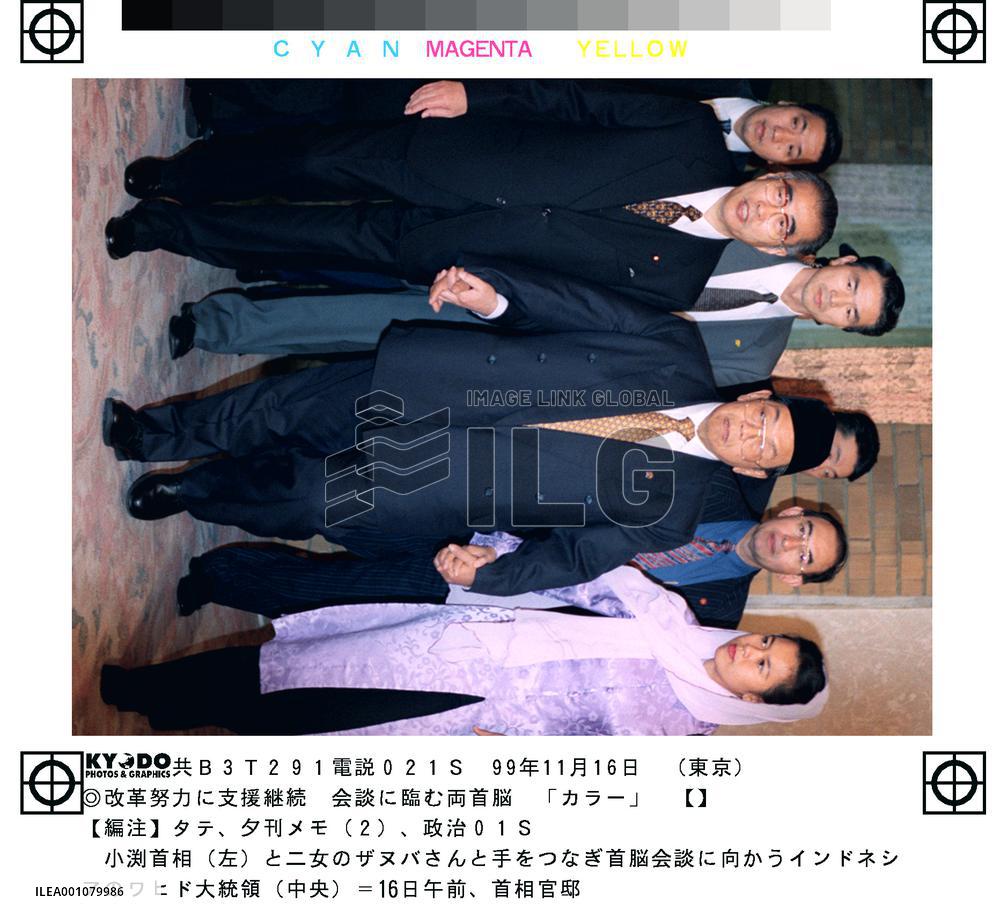 Obuchi, Wahid hold talks in Tokyo