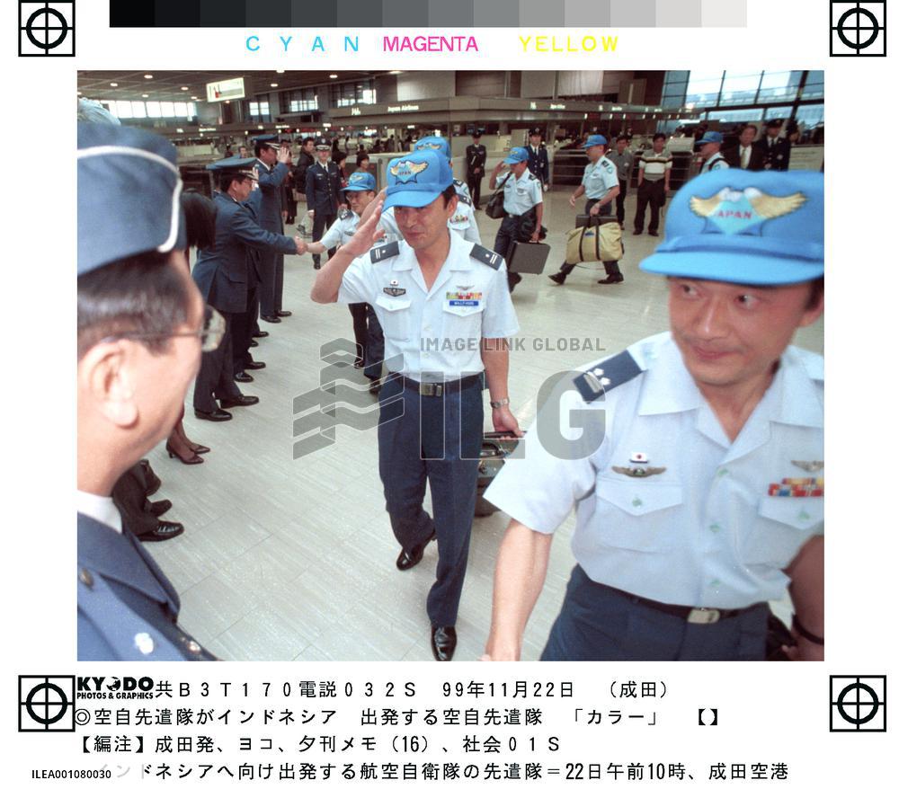 ASDF advance team heads to W. Timor to help refugees