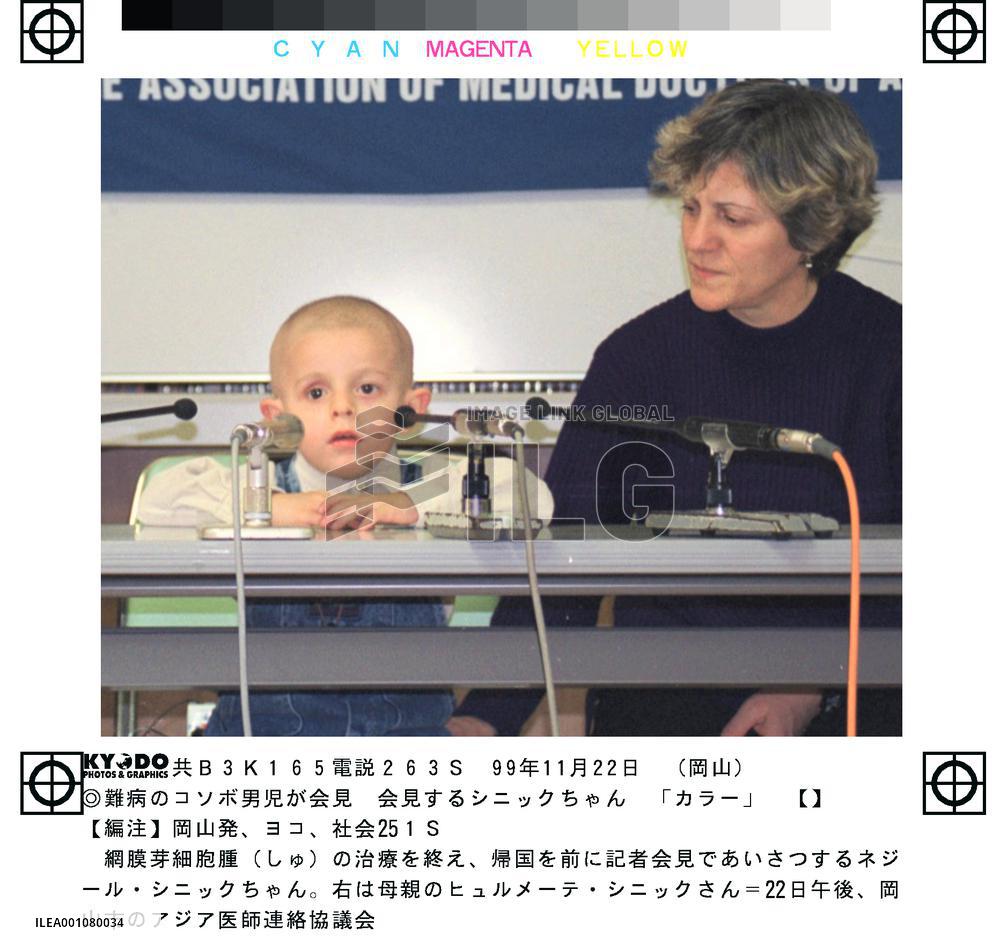 Albanian boy expresses thanks for treatment in Japan