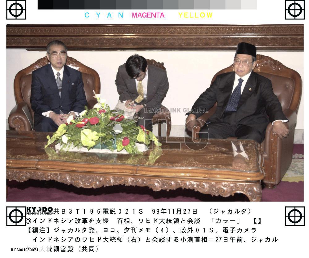 Obuchi holds talks with Wahid