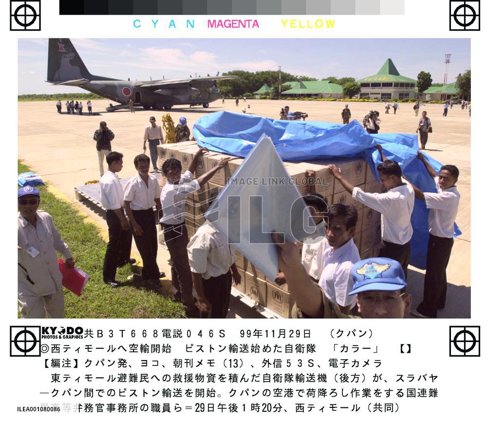 Japan's ASDF begins humanitarian operations for E. Timorese