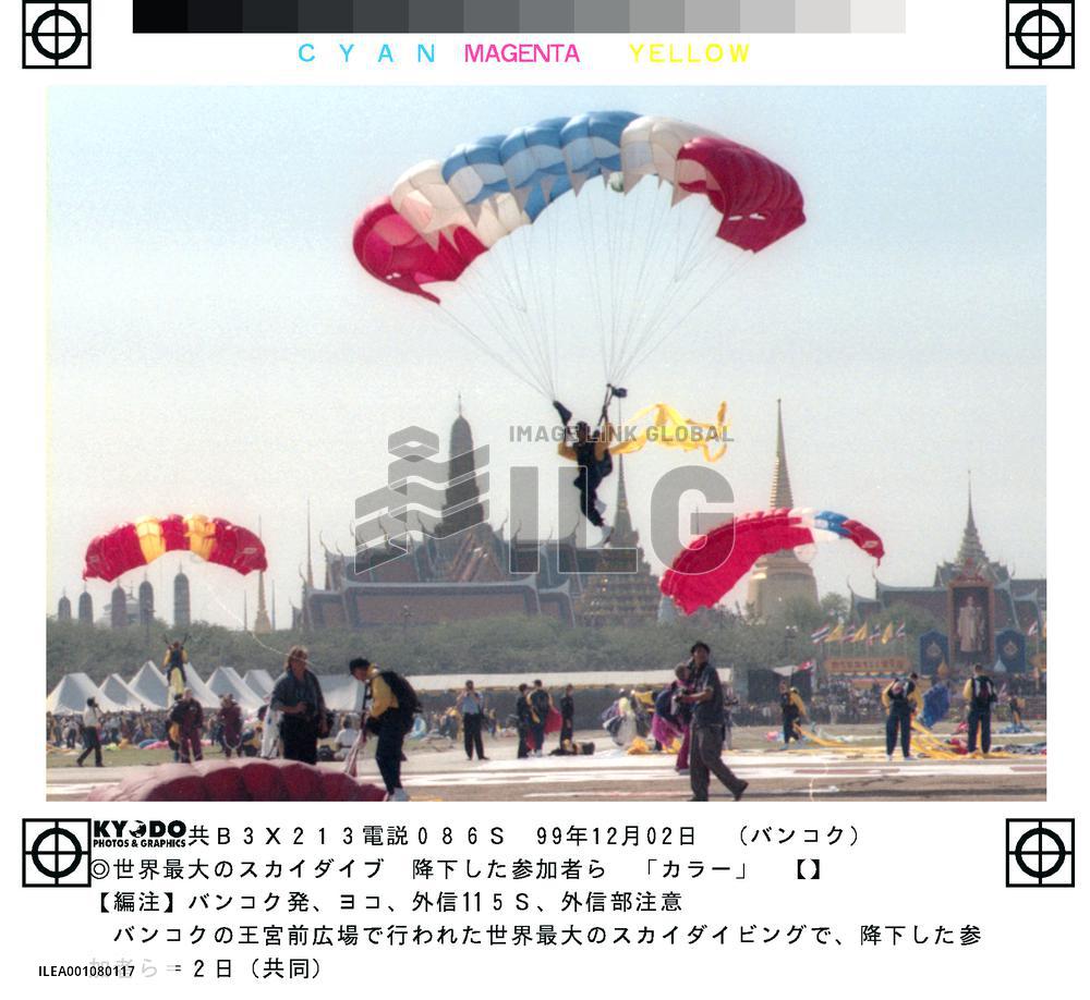 Skydivers claim record for Thai king's birthday