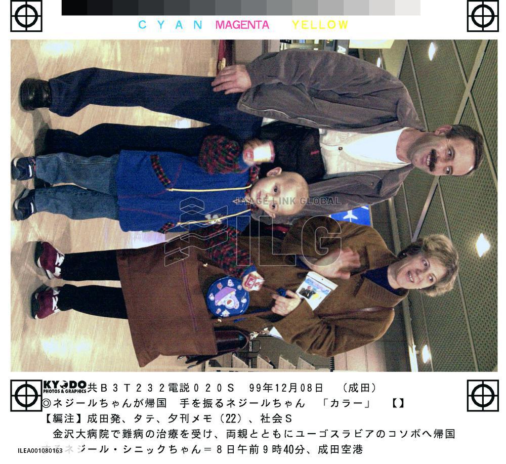 Albanian boy returns to Kosovo after treatment in Japan