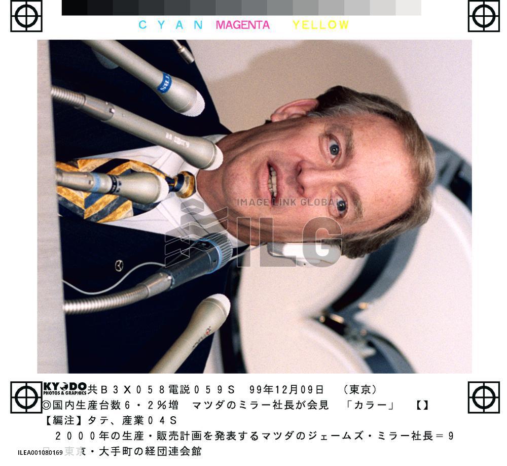 Mazda eyes domestic output growth of 6.2% for 2000