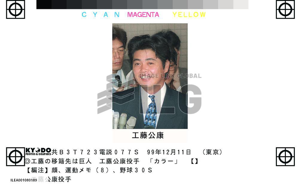 Free agent Kudo decides to sign with Yomiuri