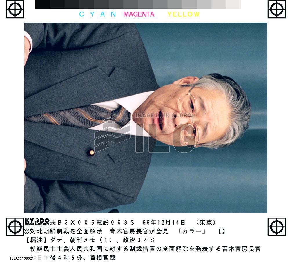 Japan lifts sanctions on N. Korea