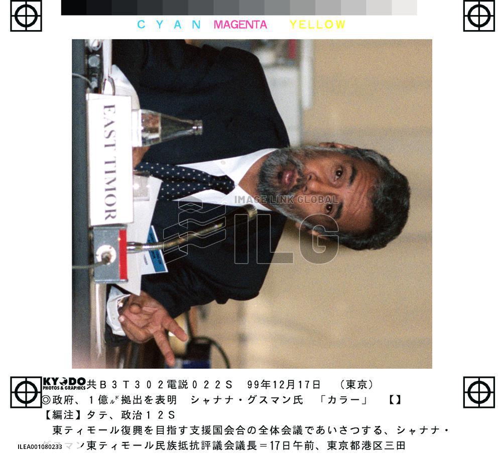 Int'l donors open talks on E. Timor aid