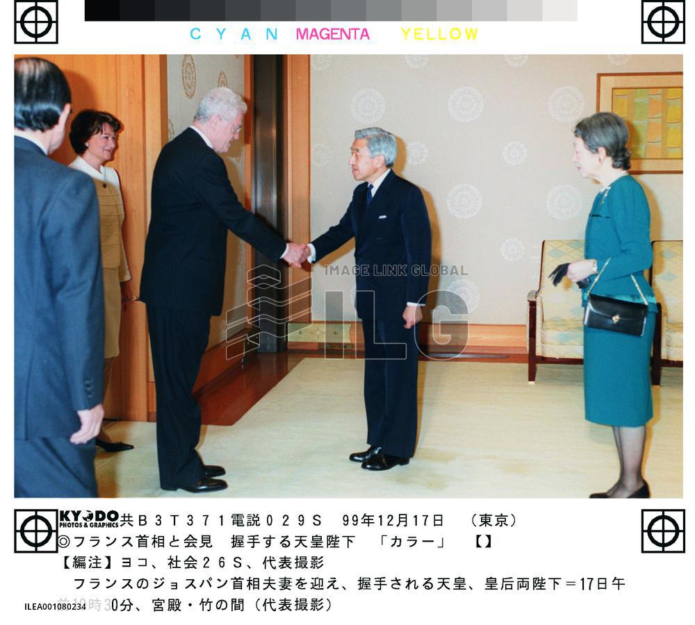 Emperor greets French premier