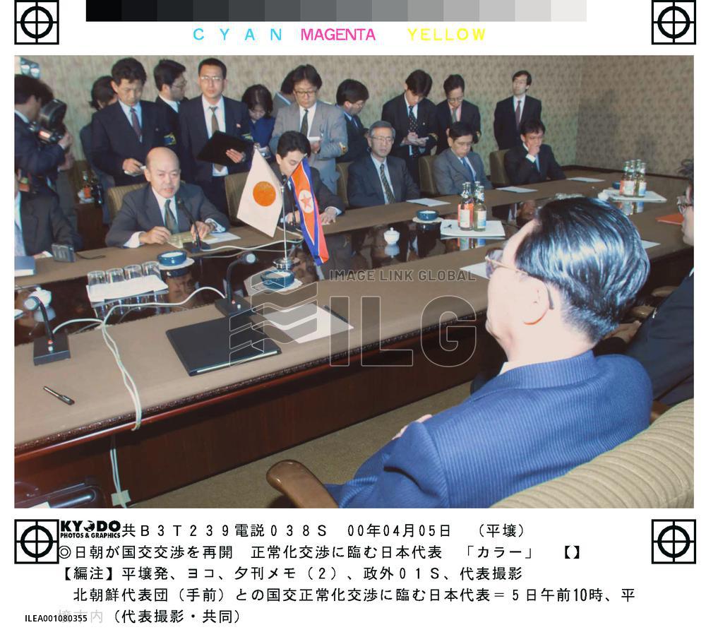 Japan, N. Korea resume normalization talks