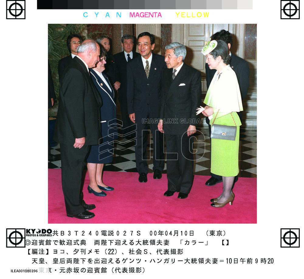 Emperor meets Hungarian president