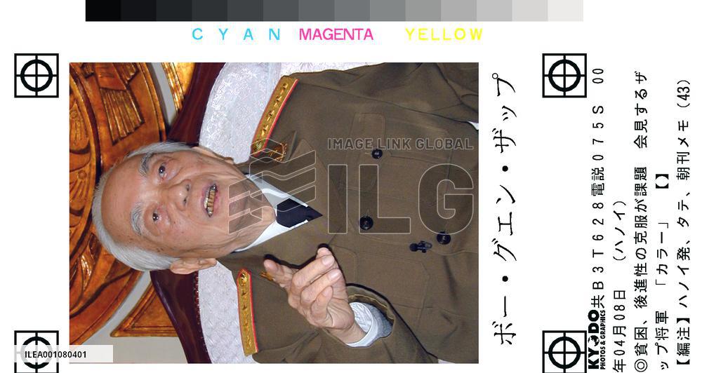 Vietnam's Gen. Giap speaks at news conference