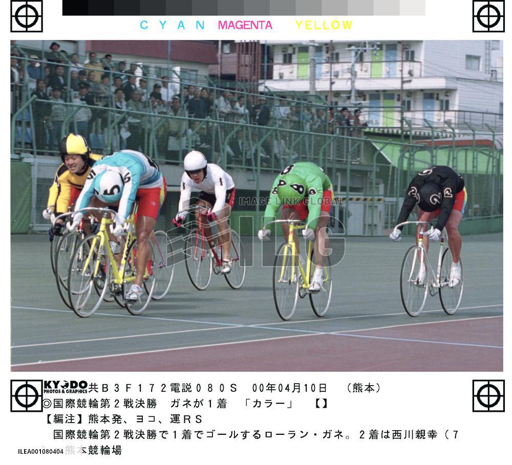 French cyclist Gane wins Kumamoto keirin