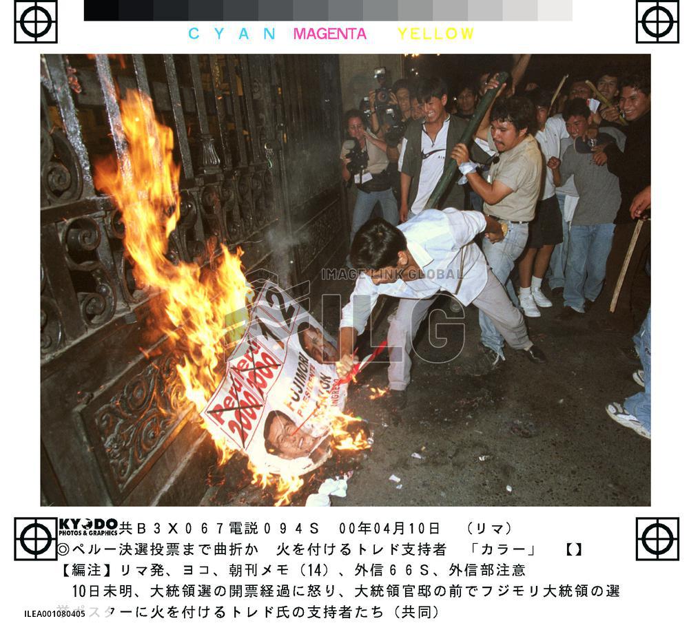 Toledo supporters burn Fujimori's campaign poster