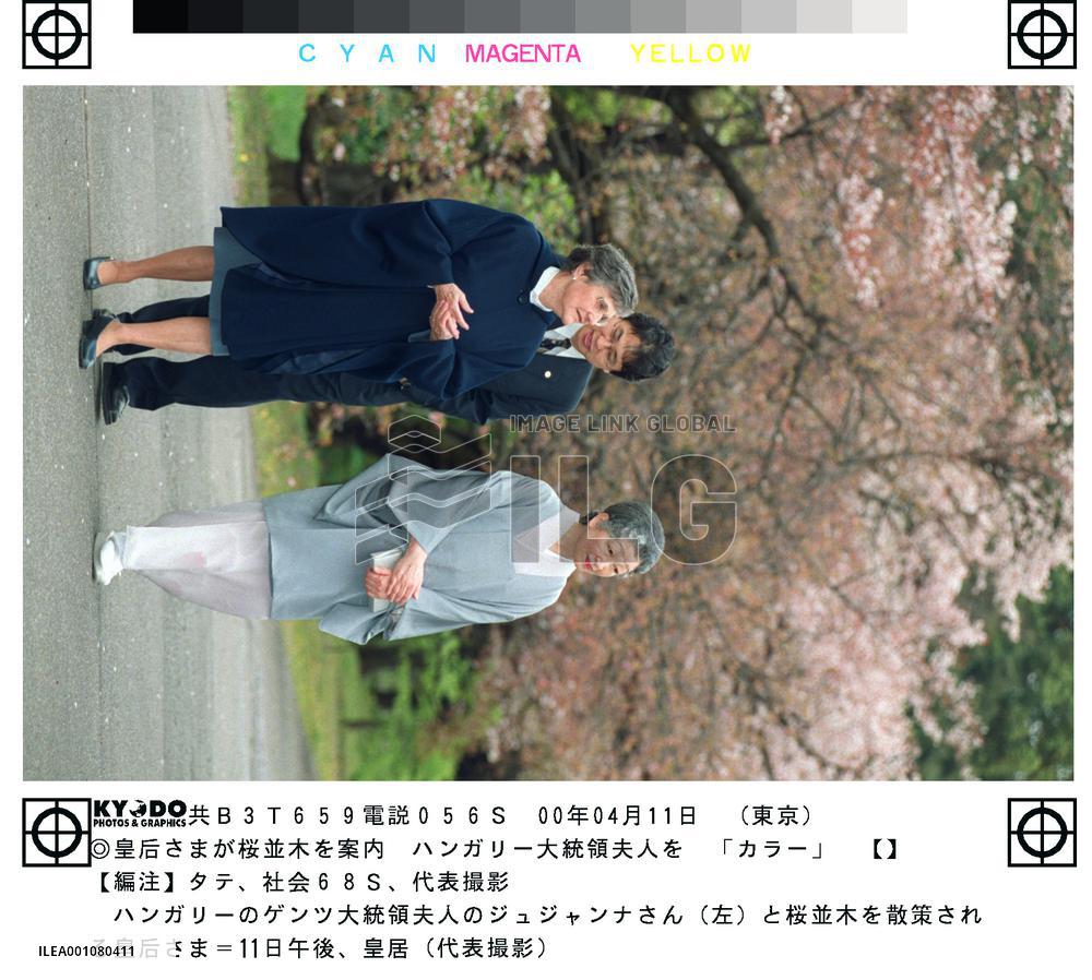 Empress Michiko, Hungarian leader's wife enjoy cherry blossoms