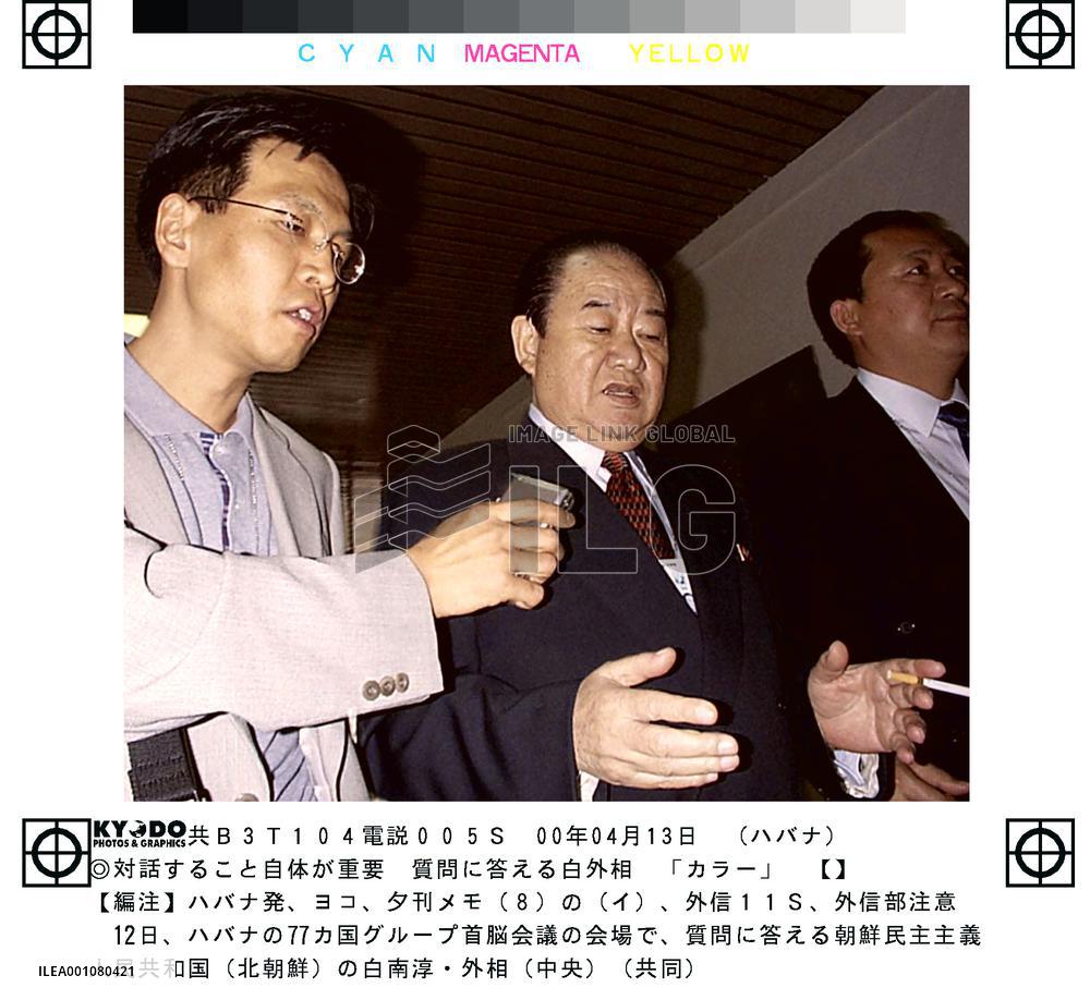 Paek hopes for successful inter-Korean summit