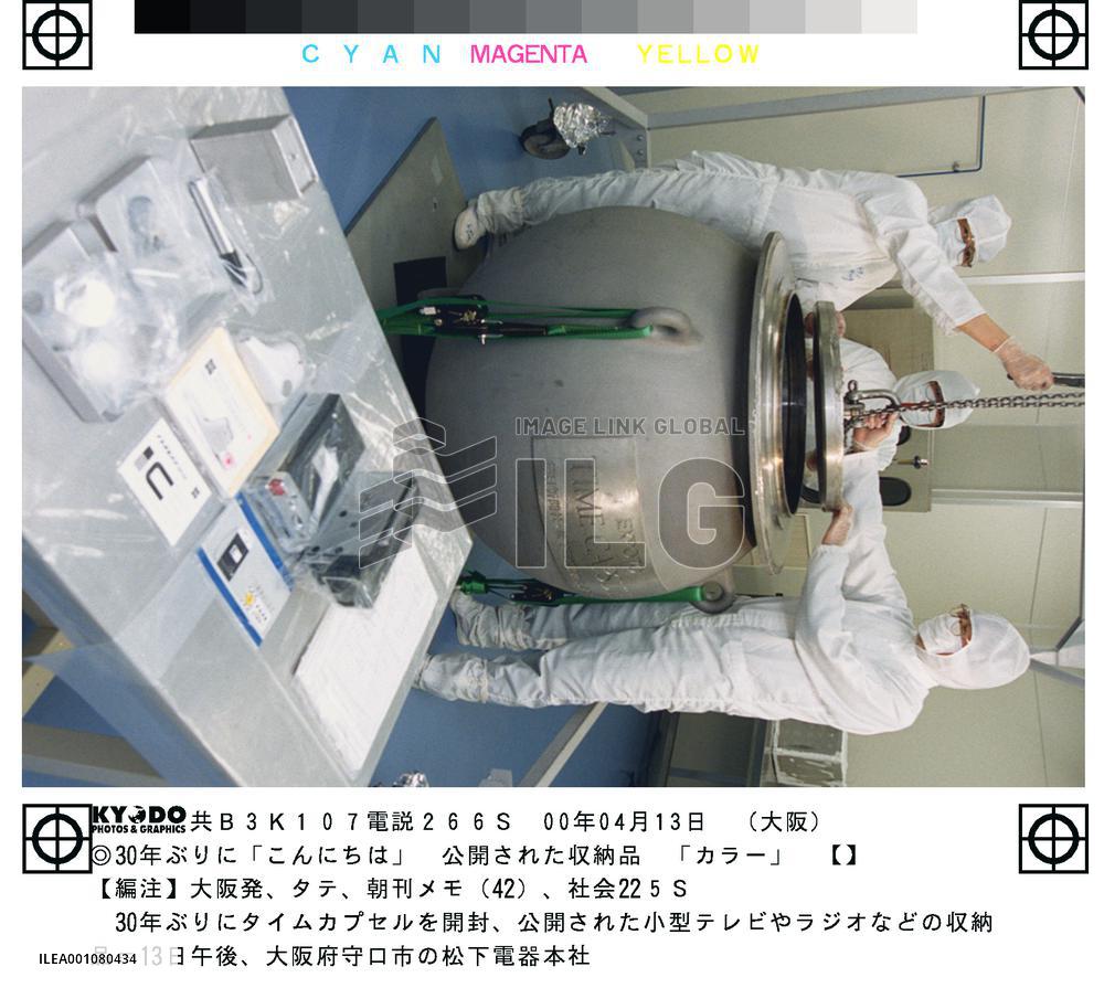 Osaka time capsule unearthed after 3 decades