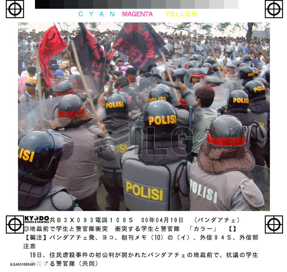 Protestors, Indonesian police clash over Aceh massacre trial