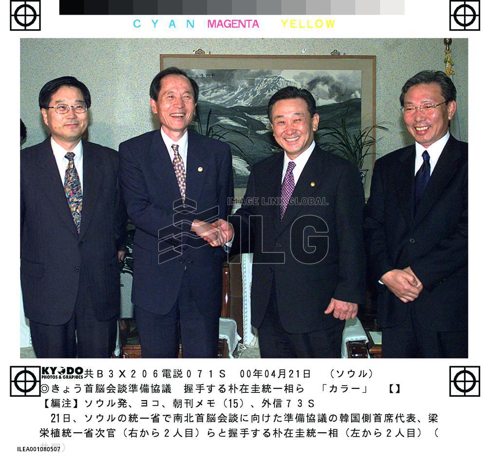 N. Korea informs S. Korea of Panmunjom delegates