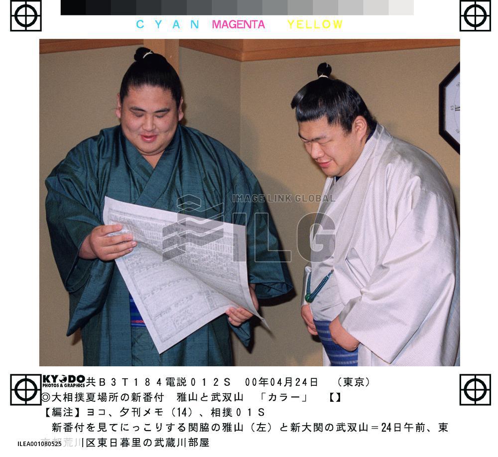 Miyabiyama, Musoyama beam as they see sumo rankings