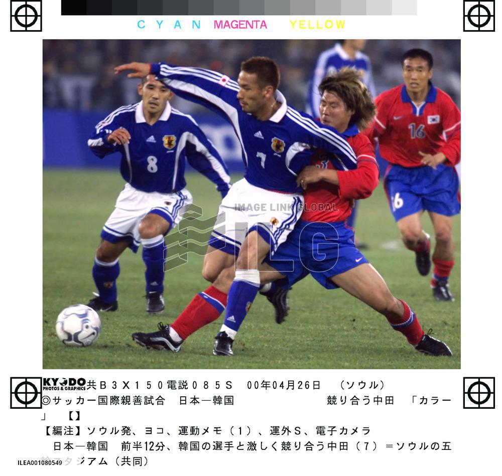 Nakata takes on S. Korea in international friendly