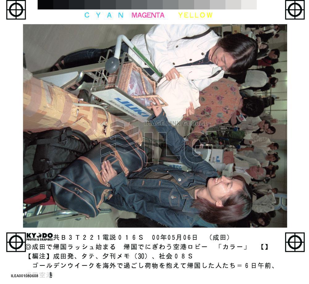 Narita airport jammed as Golden Week travelers return home