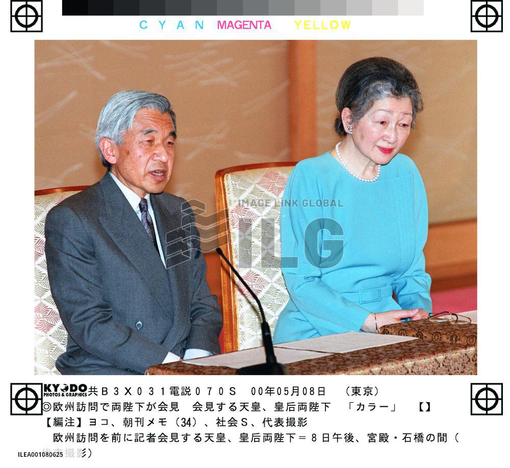 Emperor, empress meet press prior to trip to Europe