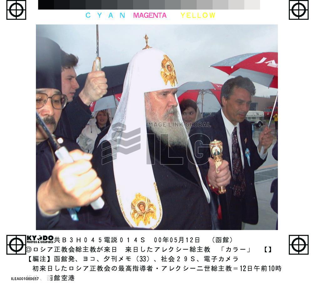 Russian Orthodox church head visits Japan