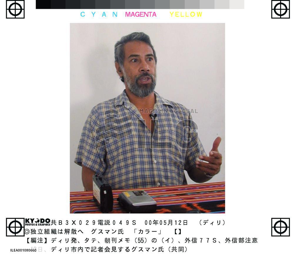 CNRT to be disbanded after E. Timor independence: Gusmao