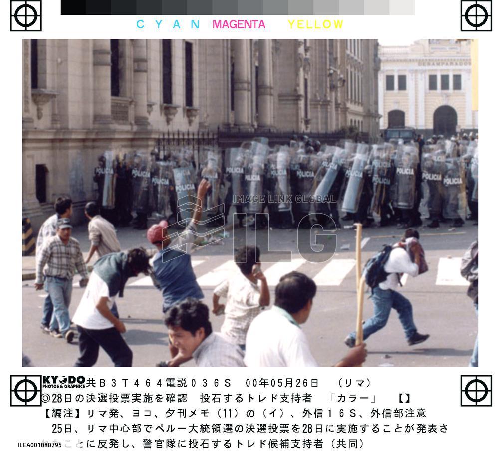 Peru's runoff presidential election to be held as scheduled