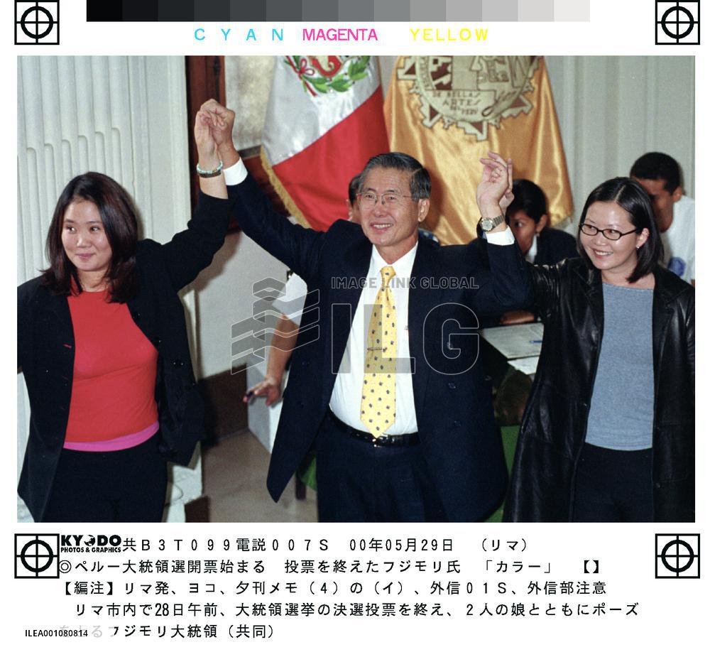 Fujimori votes in runoff presidential election