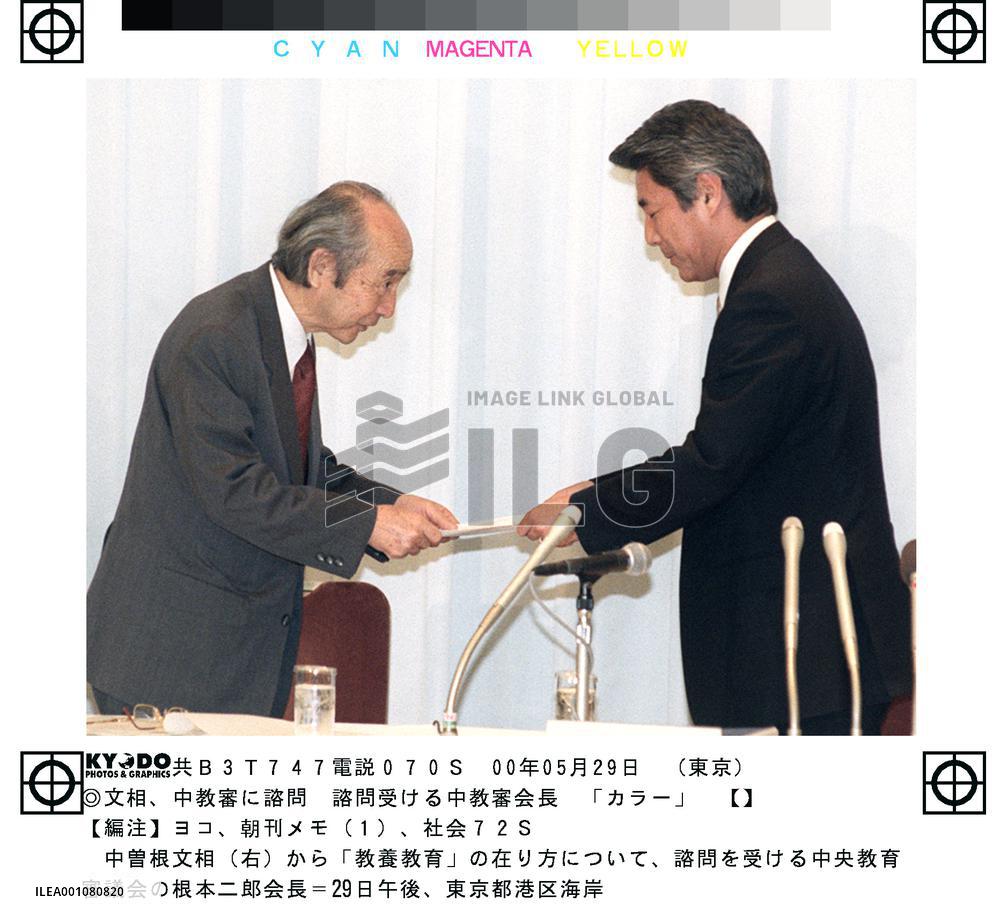 Minister asks for advice on fostering students' independence