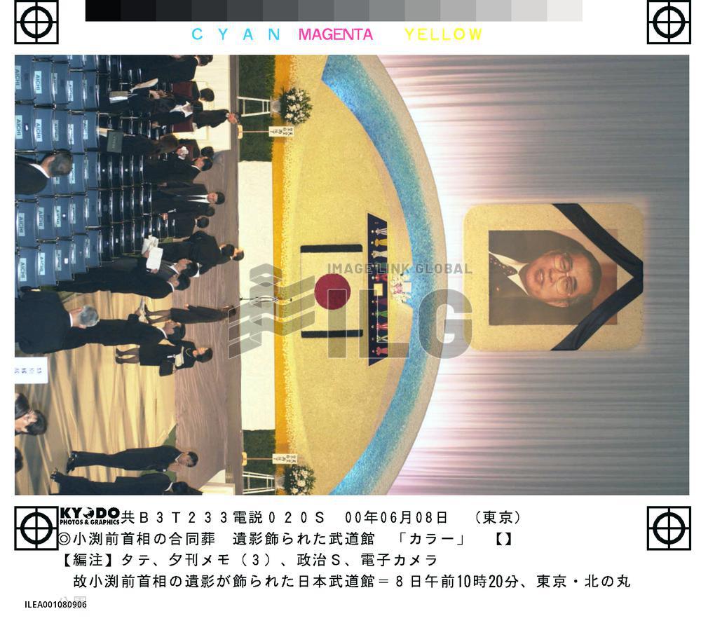 Stage set for Obuchi's funeral