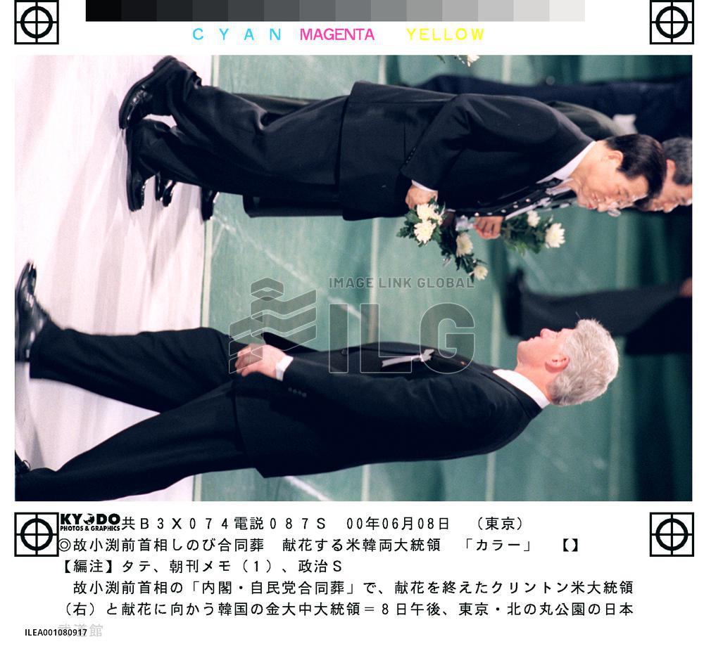S. Korean leader offers flowers to Obuchi