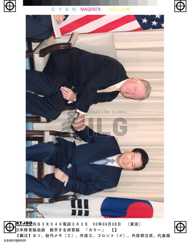 Clinton, Kim meet in Tokyo