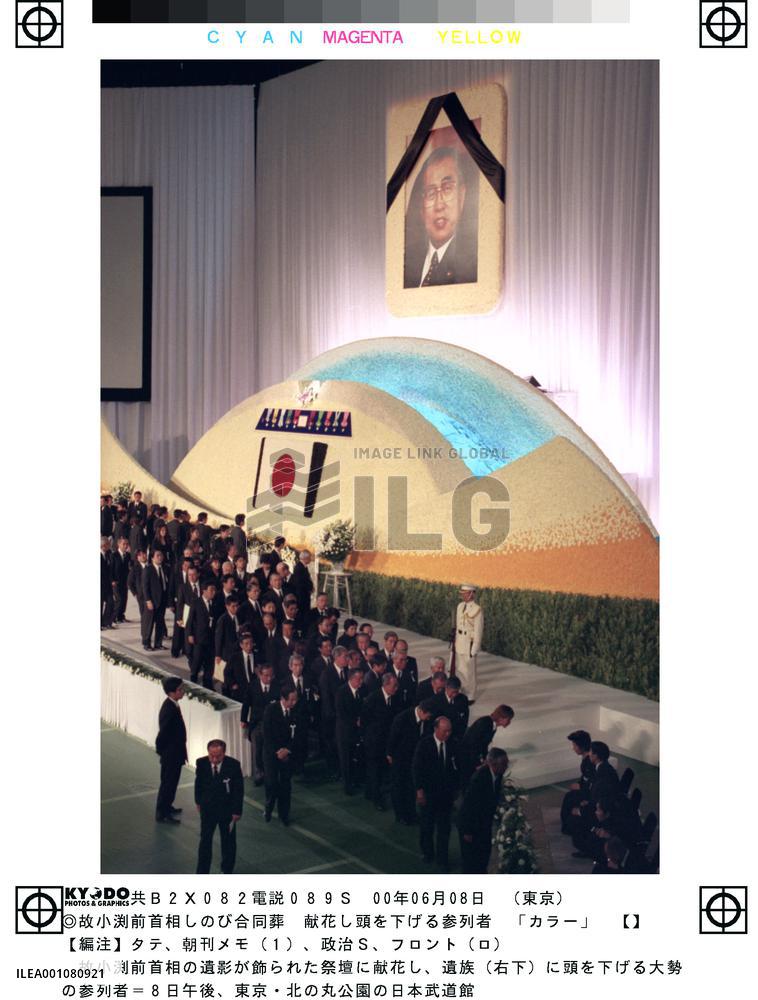 Mourners offer flowers to Obuchi