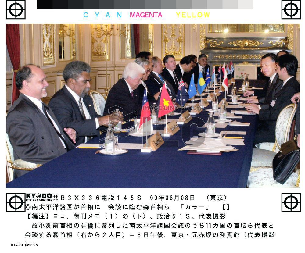Japan, S. Pacific nations voice concern over Fiji, Solomons