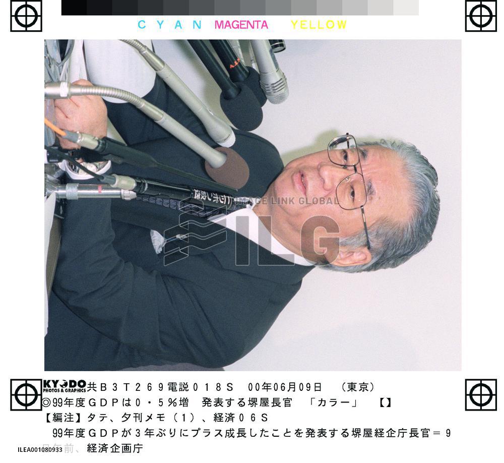 EPA chief speaks on Japan's GDP data