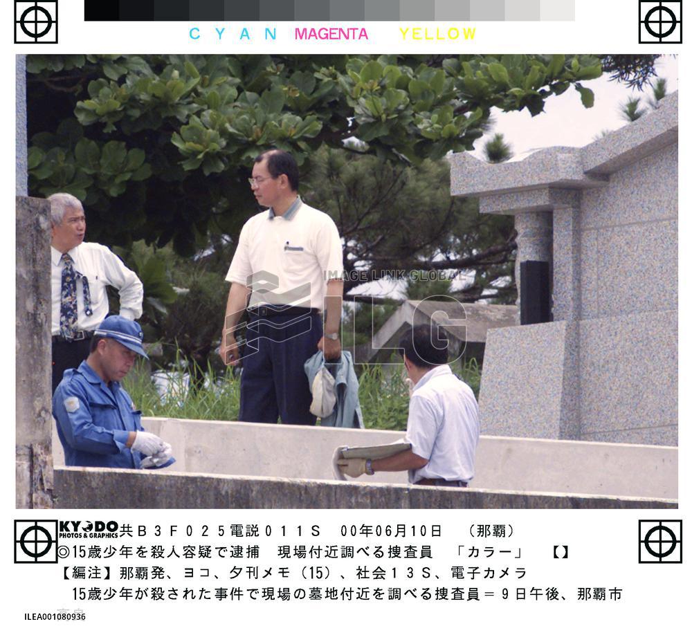 2 teens arrested over killing of 15-year-old boy in Okinawa