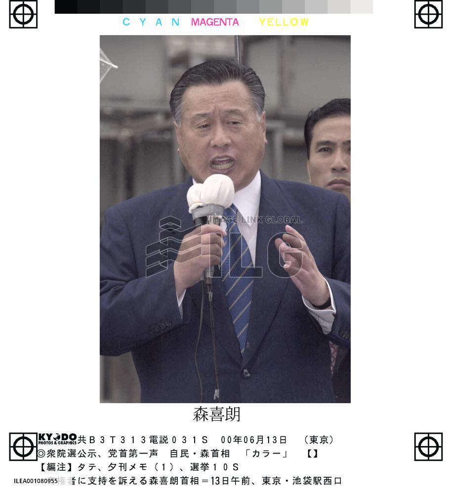 Mori calls for continuation of tripartite coalition