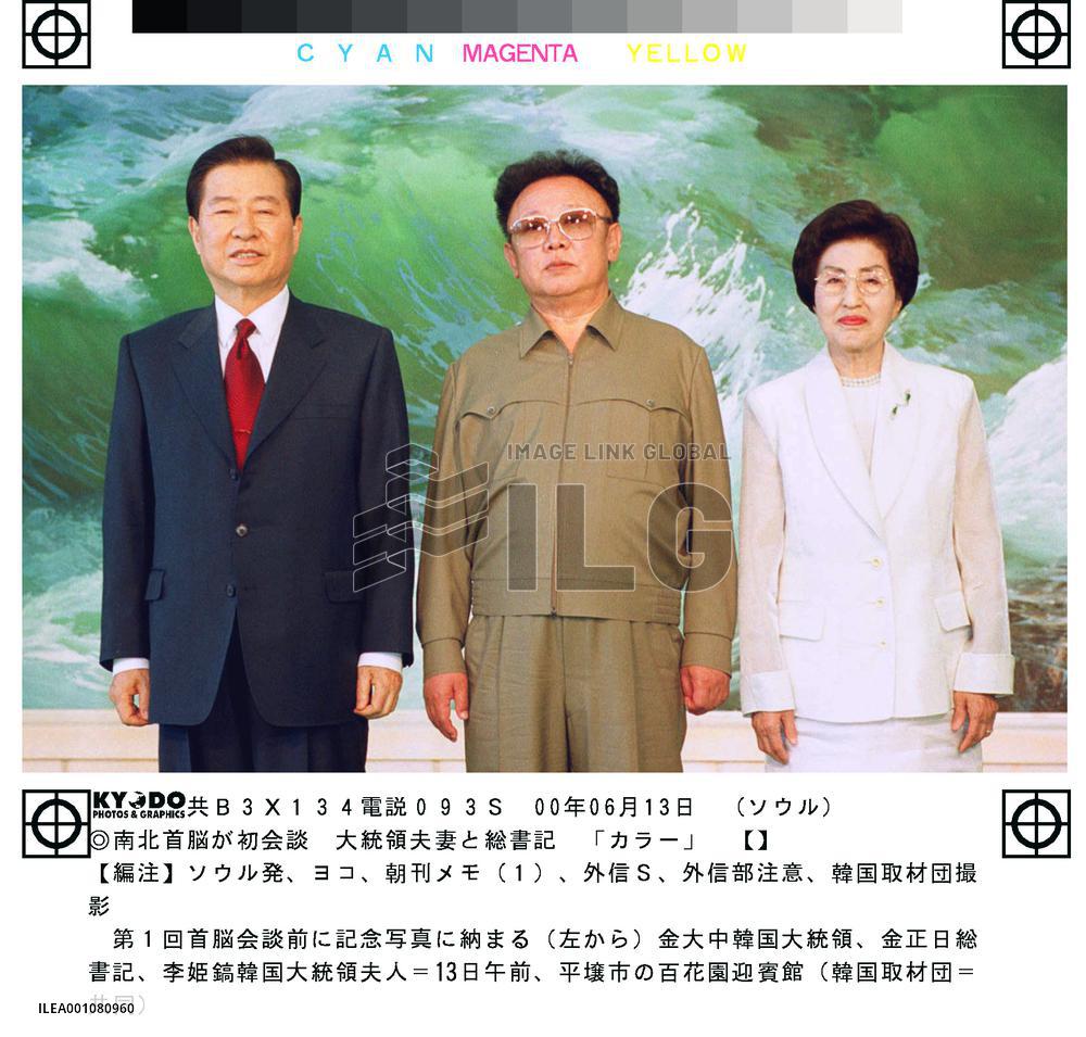Kim Dae Jung, his wife, Kim Jong Il pose before summit