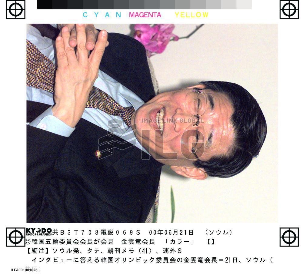 N. Korea's Kim Jong Il interested in joint Korean sports team