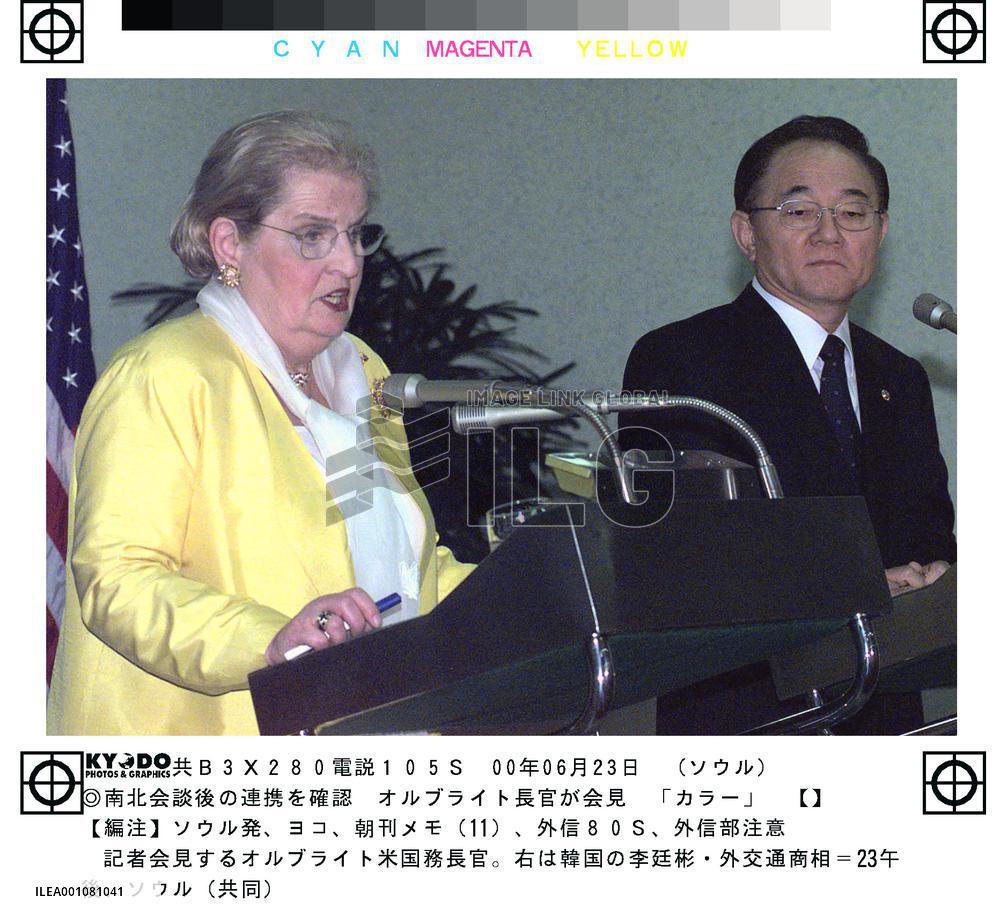 Albright rebuffs debate on U.S. troops pullout