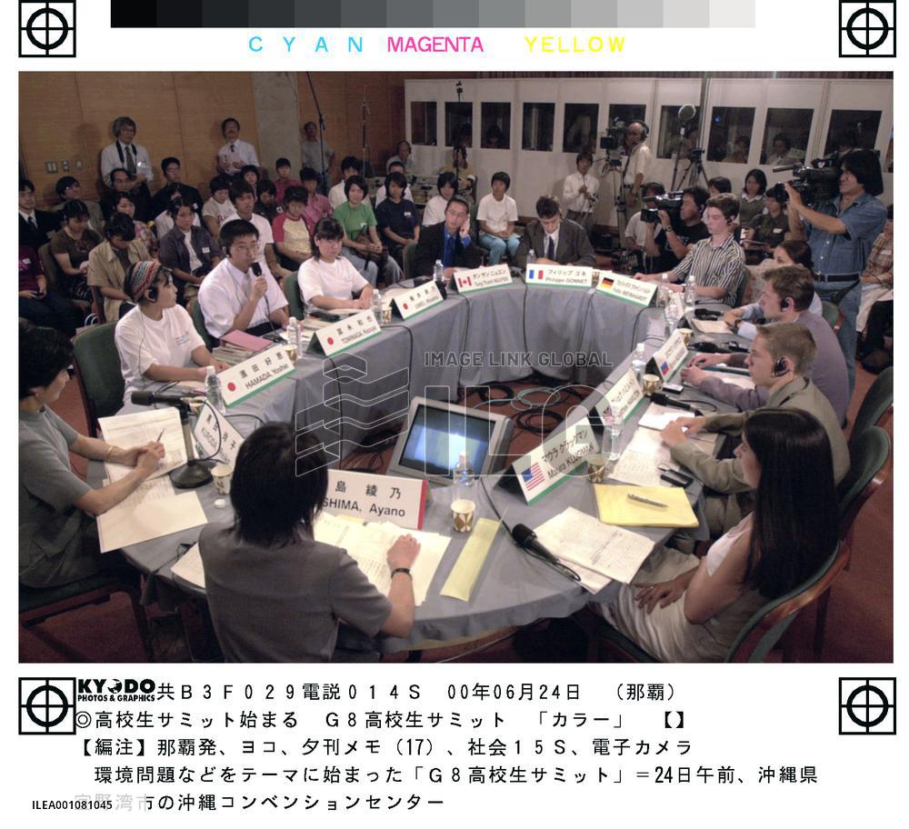 High school students from G-8 start youth summit in Okinawa