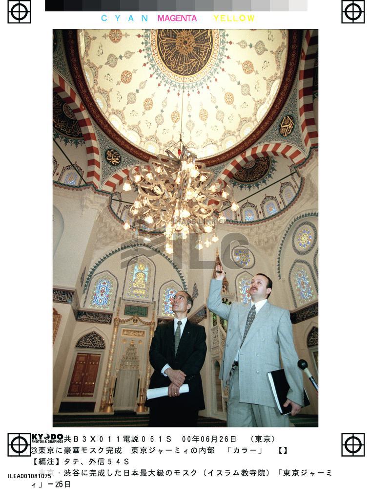 Media shown new mosque, Japan's largest