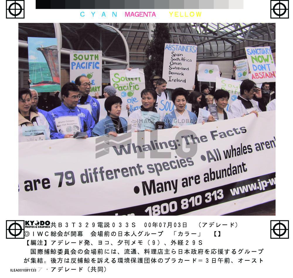 Japanese group rallies to support gov't stance on whaling