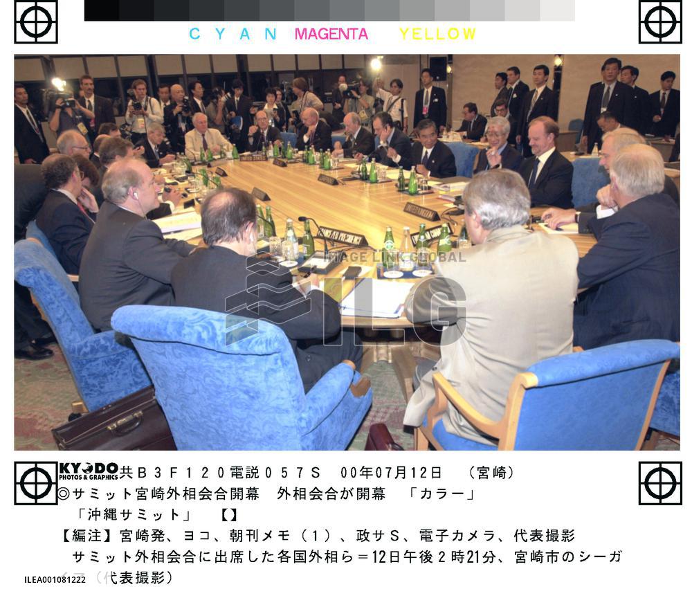 G-8 foreign ministers get down to work