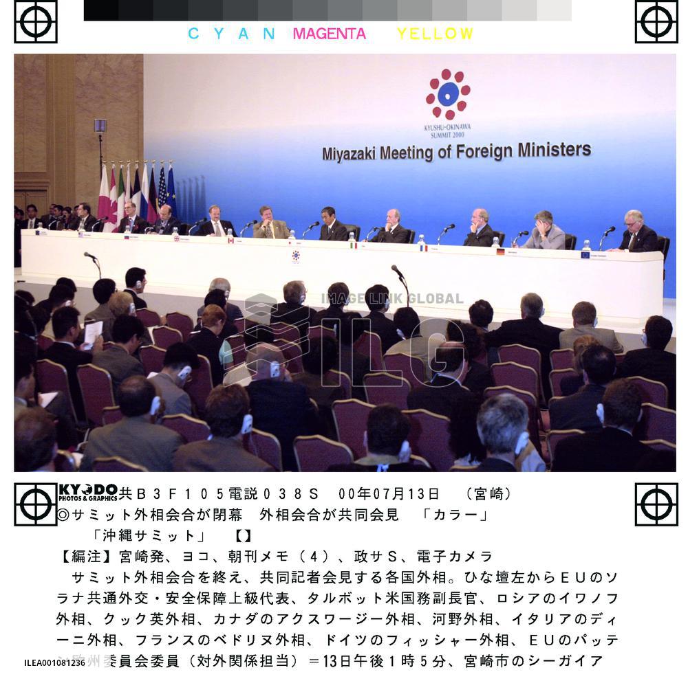 G-8 foreign ministers wind up two-day meeting