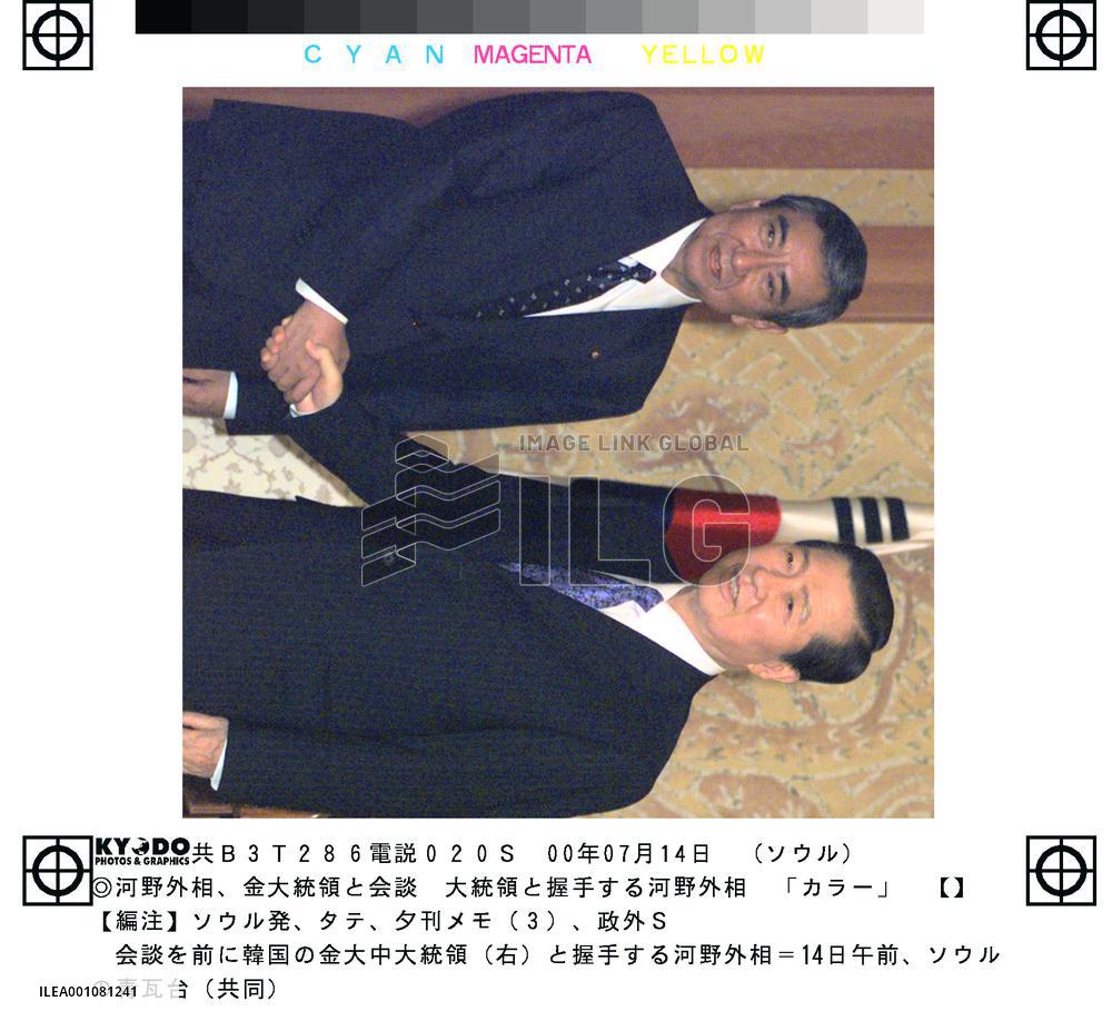 S. Korea's Kim shakes hands with Japanese FM Kono