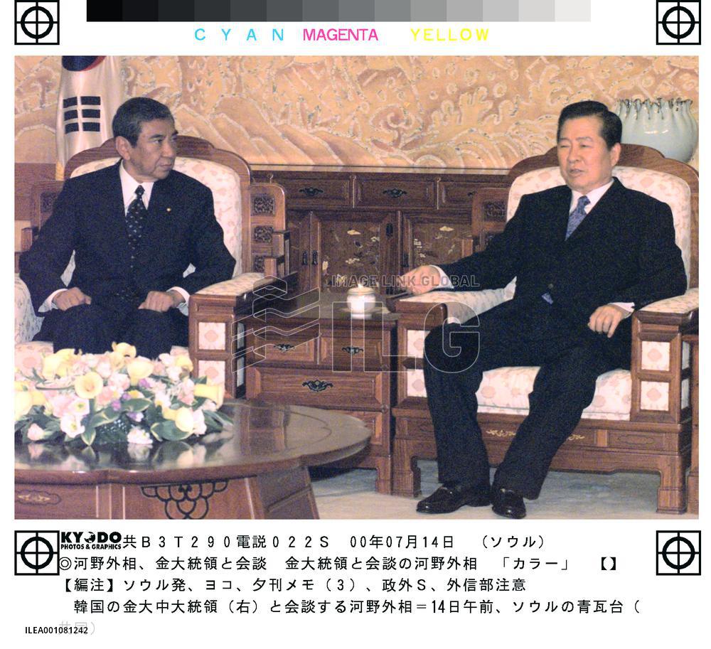 S. Korea's Kim stresses coordination with Japan, U.S.